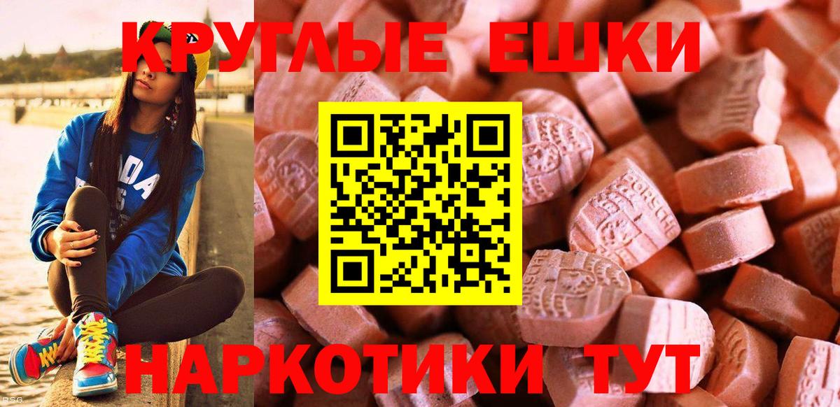 ЭКСТАЗИ DUBAI  darknet формула  Новомосковск  Экстази 99%  Вход с VPN 