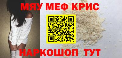эйфоретик Мариинск