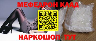 эйфоретик Мариинск