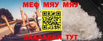 эйфоретик Мариинск