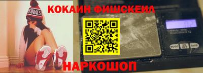 первитин Малгобек
