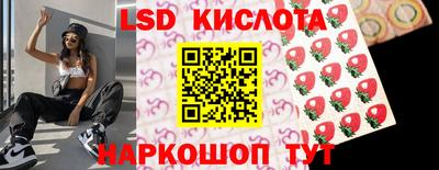 марки lsd Малоярославец
