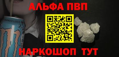 первитин Малгобек
