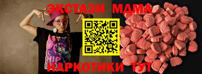 эйфоретик Мариинск