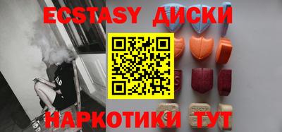 марки lsd Малоярославец