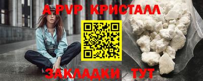первитин Малгобек