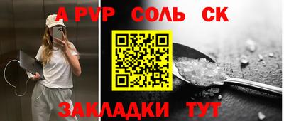 эйфоретик Мариинск