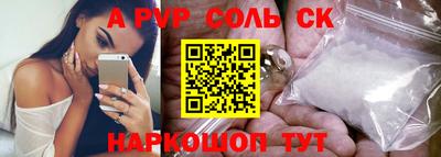 первитин Малгобек