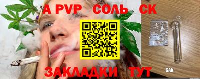 первитин Малгобек