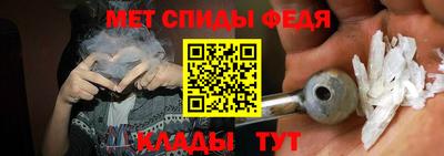 первитин Малгобек