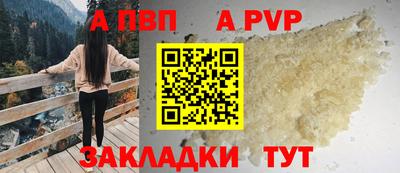 эйфоретик Мариинск