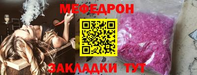 первитин Малгобек