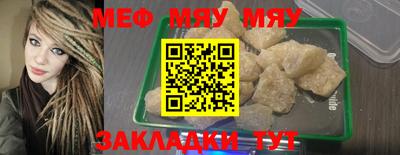 эйфоретик Мариинск