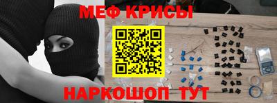 первитин Малгобек
