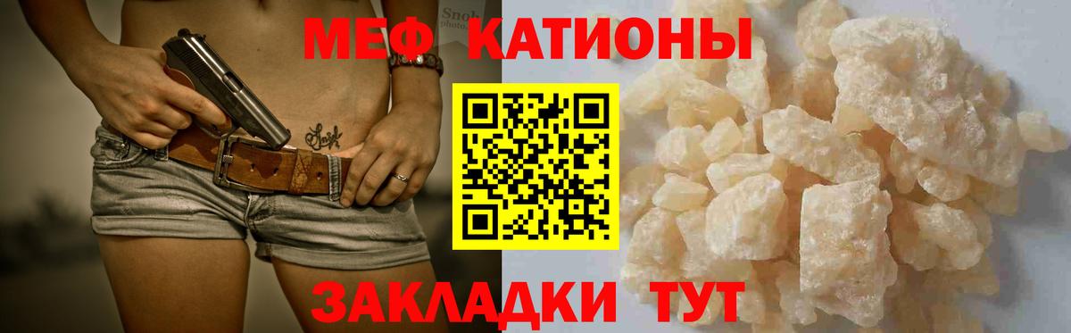 Мефедрон  Мефедрон 4 MMC  Вход с VPN  Новомосковск 