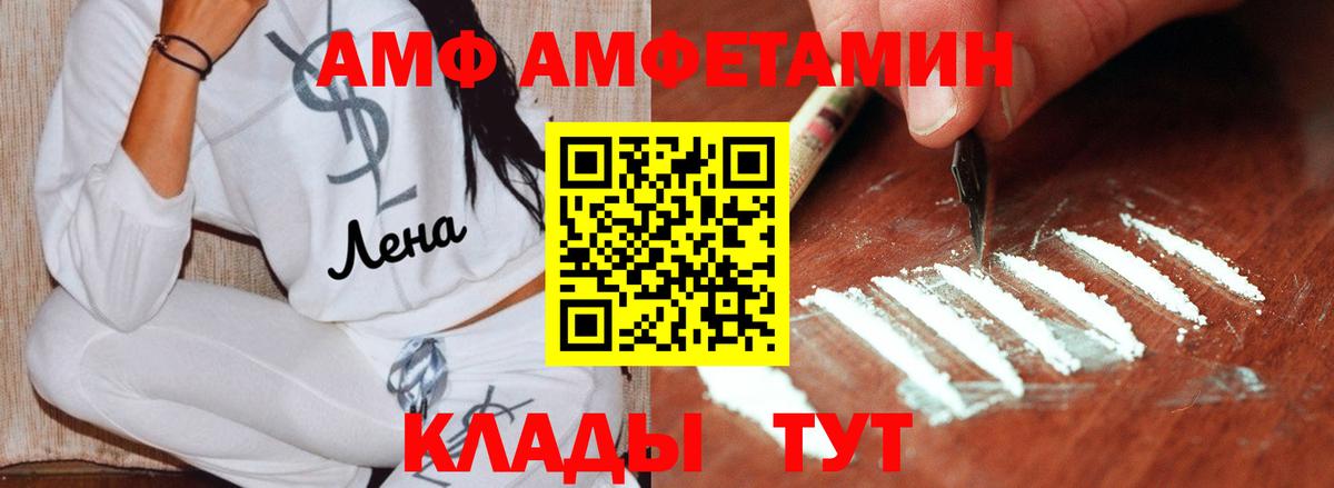 Новомосковск  Метамфетамин мет  МЕТАМФЕТАМИН  Метамфетамин мет  Вход с VPN 