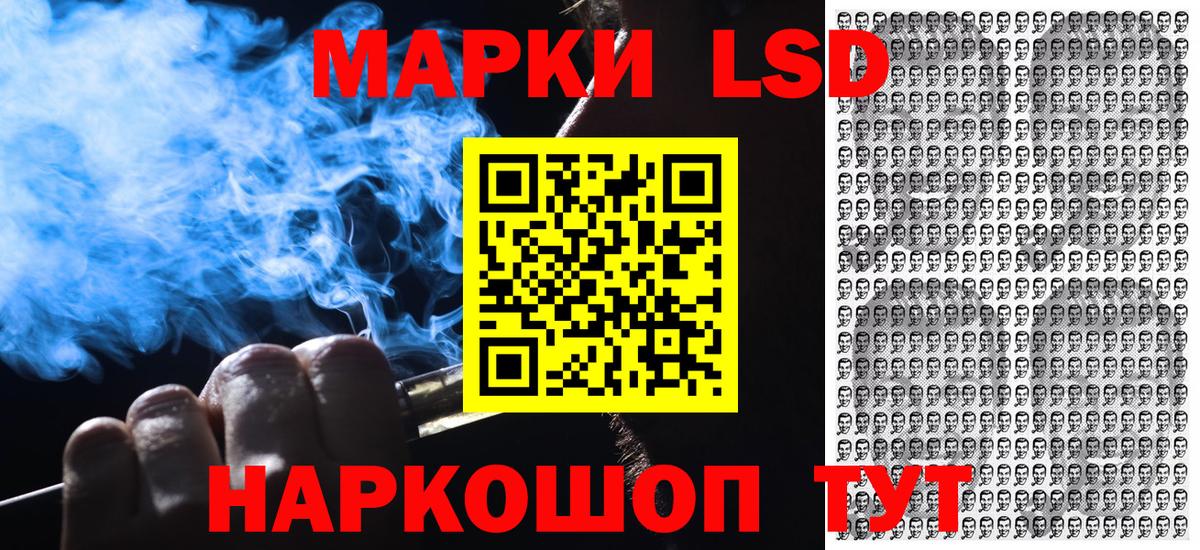 Марки N-bome 1,8мг  Марки NBOMe  Новомосковск  Вход с VPN 