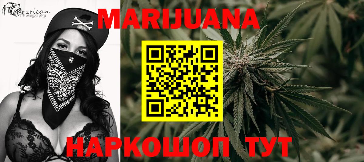 Каннабис планчик  Марихуана OG Kush  Новомосковск  МАРИХУАНА VHQ  Шишки марихуана план  Вход с VPN 