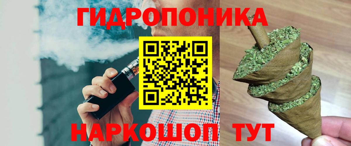 Шишки марихуана марихуана Новомосковск